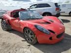 2006 Lotus Elise