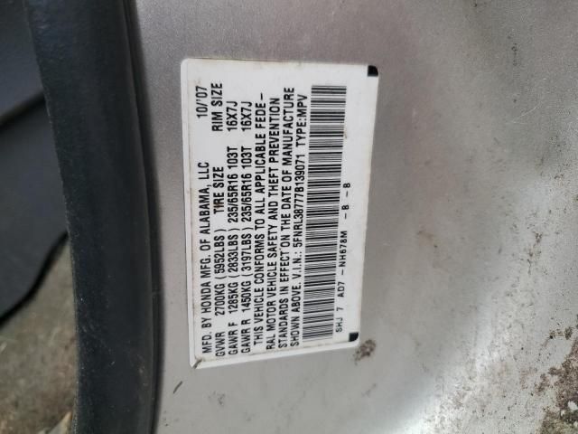 2007 Honda Odyssey EXL