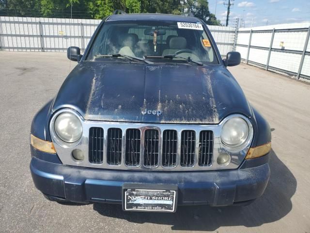 2005 Jeep Liberty Limited