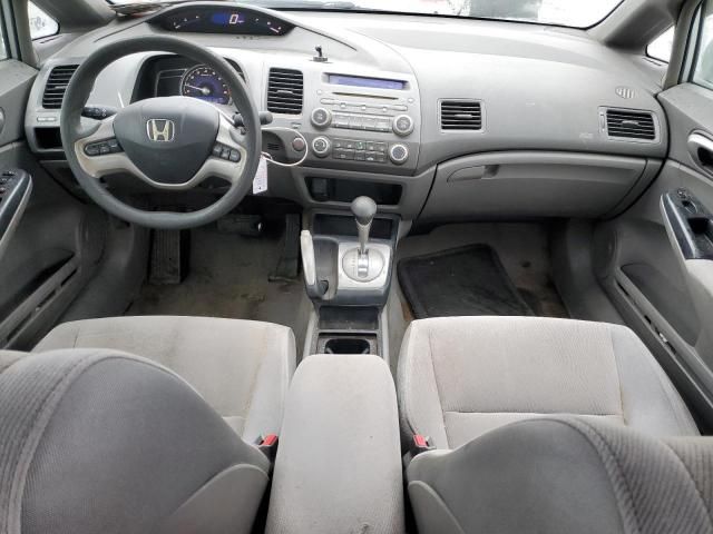 2007 Honda Civic EX