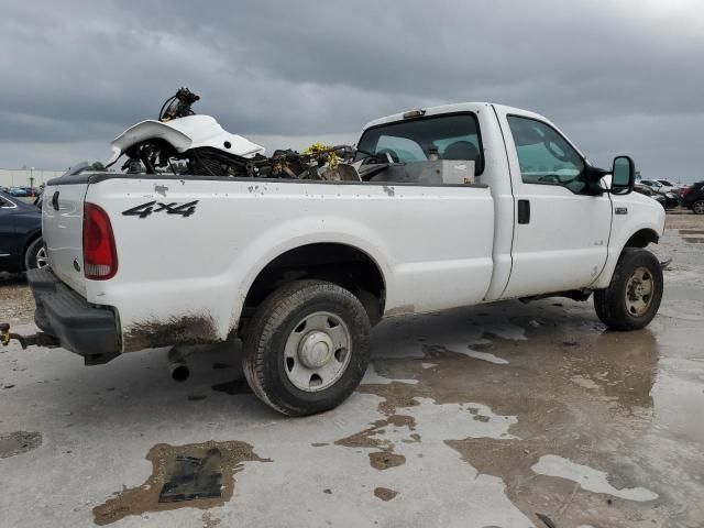 2007 Ford F250 Super Duty