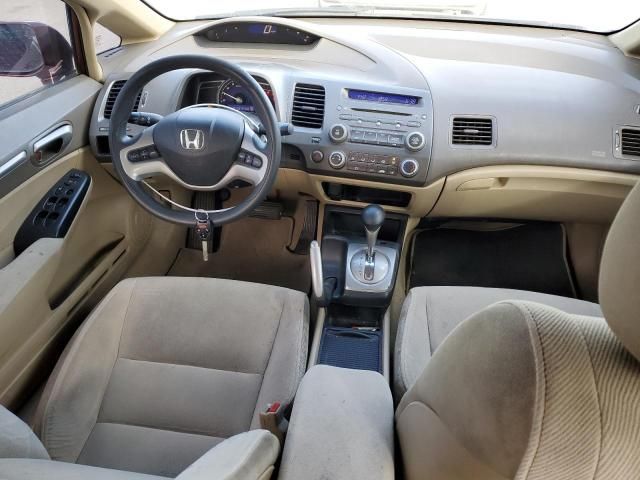 2006 Honda Civic EX