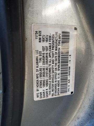 2005 Honda Odyssey EX