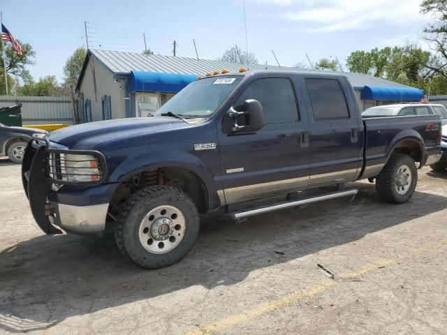 2005 Ford F250 Super Duty