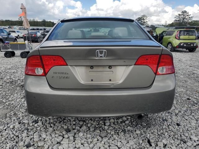 2006 Honda Civic EX