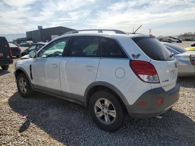 2008 Saturn Vue XE