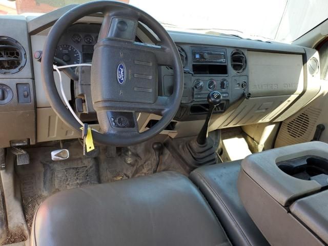 2008 Ford F250 Super Duty