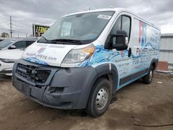 Salvage cars for sale at Chicago Heights, IL auction: 2014 Dodge RAM Promaster 1500 1500 Standard