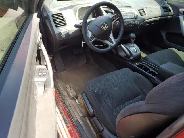 2008 Honda Civic EX