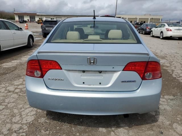 2006 Honda Civic Hybrid