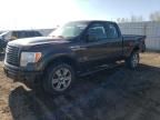 2014 Ford F150 Super Cab