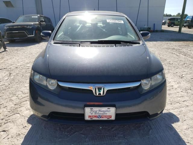 2007 Honda Civic Hybrid