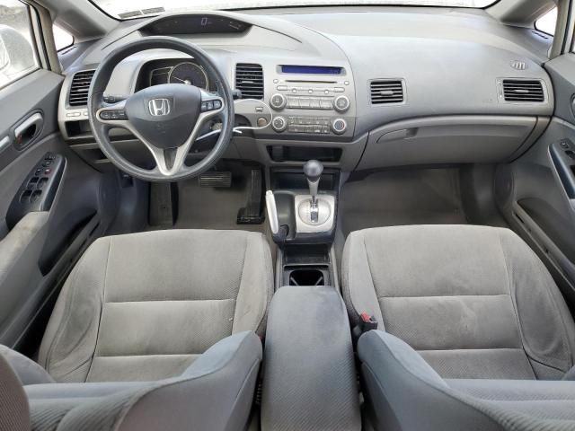 2010 Honda Civic EX