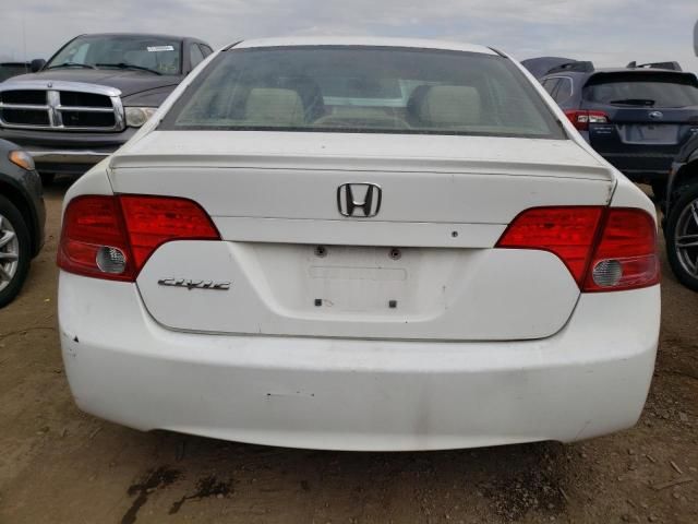 2007 Honda Civic EX