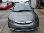 2009 Honda Civic Hybrid