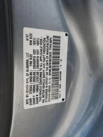 2007 Honda Odyssey EXL