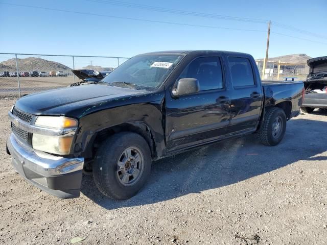 2007 Chevrolet Colorado