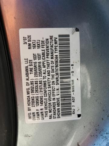 2007 Honda Odyssey EXL