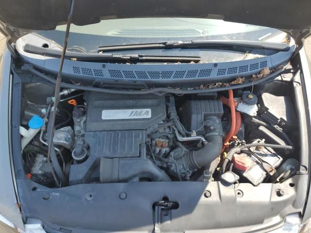 2007 Honda Civic Hybrid