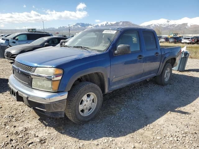 2006 Chevrolet Colorado