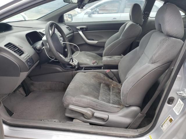 2007 Honda Civic EX