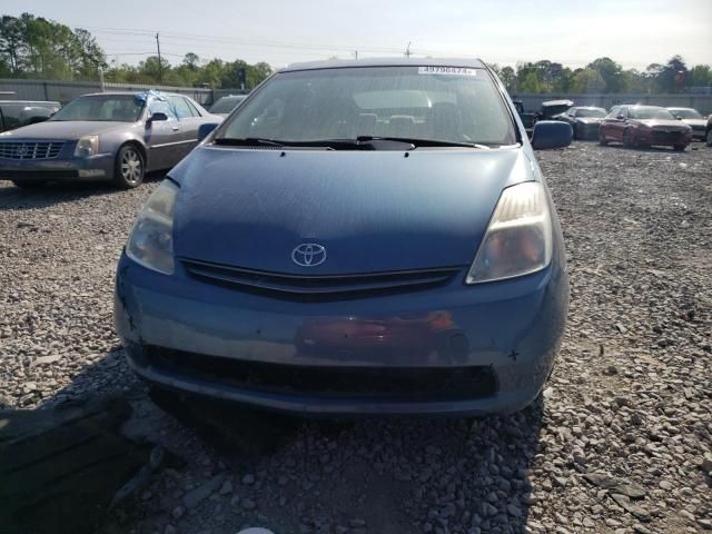 2005 Toyota Prius