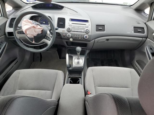 2007 Honda Civic EX