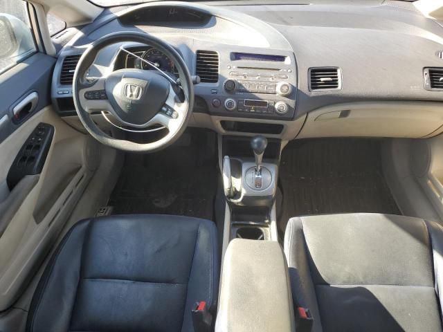 2008 Honda Civic Hybrid