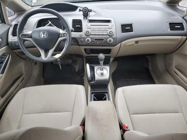 2009 Honda Civic Hybrid