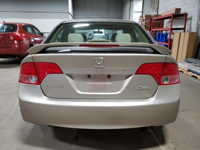 2006 Honda Civic EX