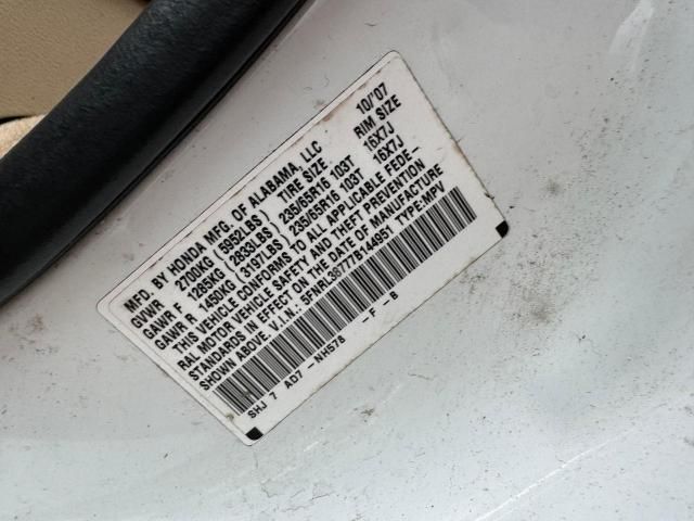 2007 Honda Odyssey EXL