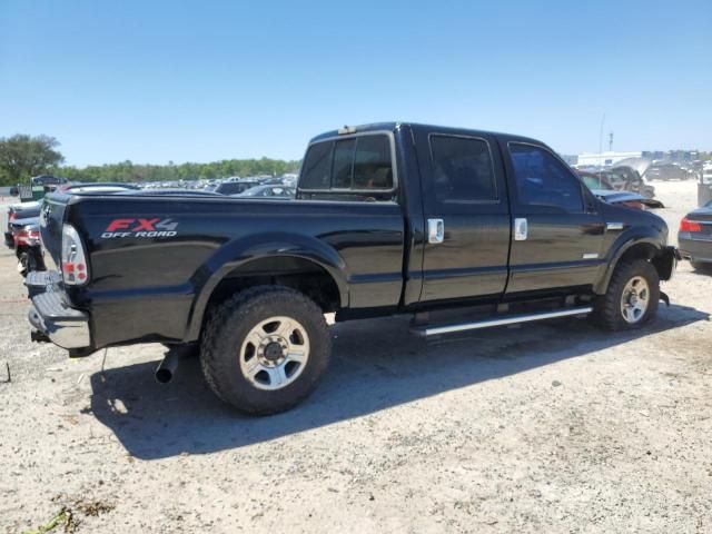 2005 Ford F250 Super Duty