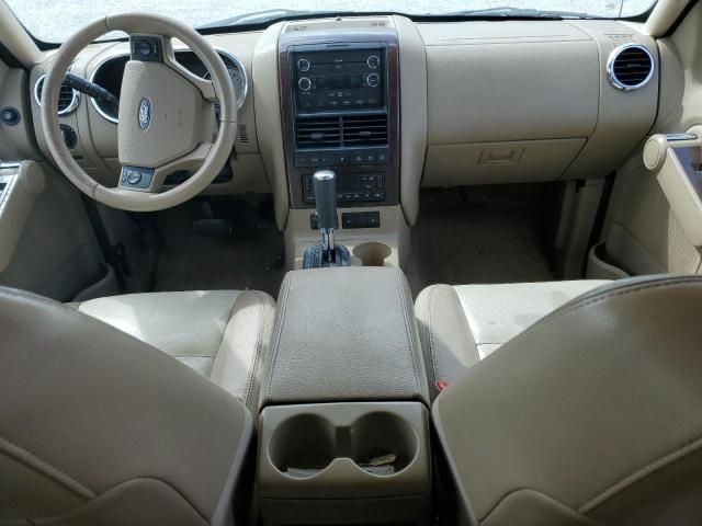 2008 Ford Explorer Limited