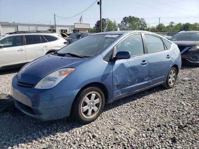 2005 Toyota Prius