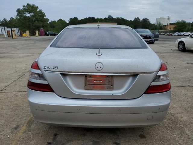 2007 Mercedes-Benz S 550