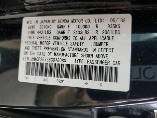 2008 Honda Accord EX