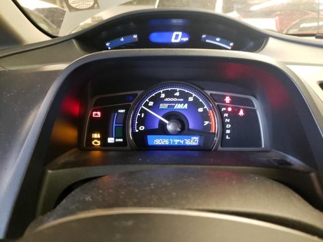 2007 Honda Civic Hybrid