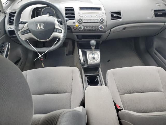 2006 Honda Civic EX