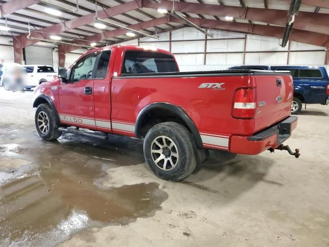 2005 Ford F150