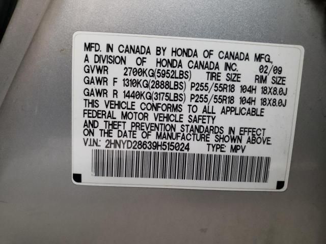 2009 Acura MDX Technology