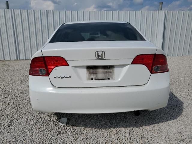 2008 Honda Civic EX