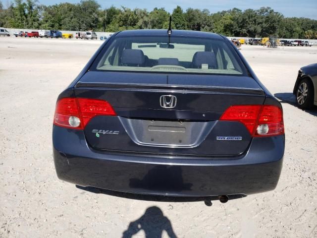 2007 Honda Civic Hybrid