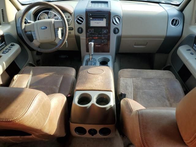 2007 Ford F150 Supercrew