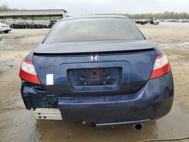 2006 Honda Civic EX