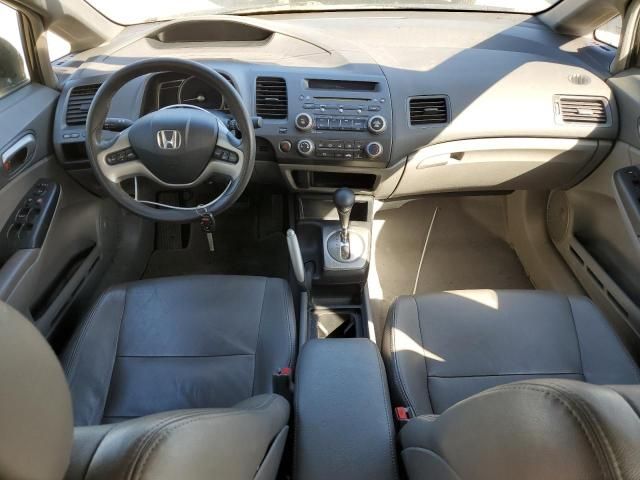 2008 Honda Civic EX