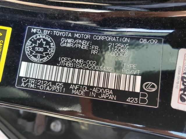 2010 Lexus HS 250H