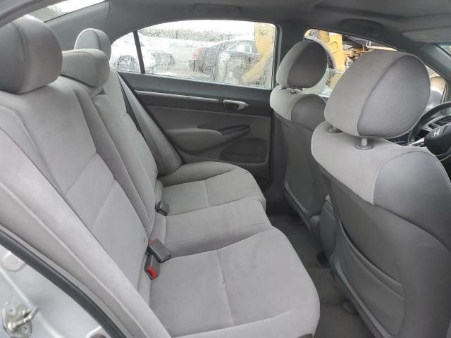 2006 Honda Civic EX