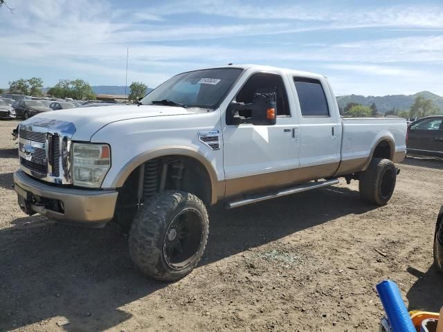 2008 Ford F250 Super Duty