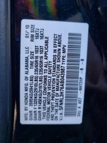 2010 Honda Odyssey EXL