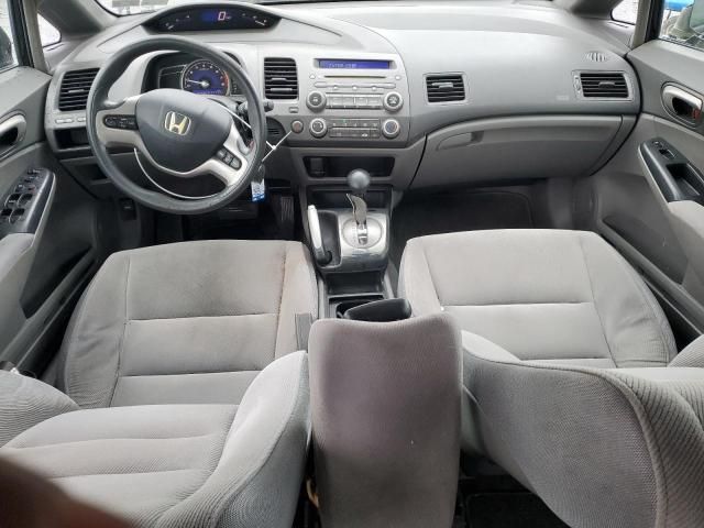 2008 Honda Civic EX